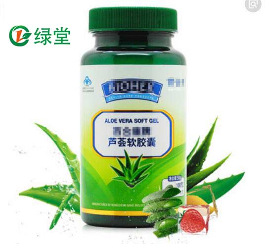 蘆薈軟膠囊代加工，蘆薈軟膠囊OEM貼牌